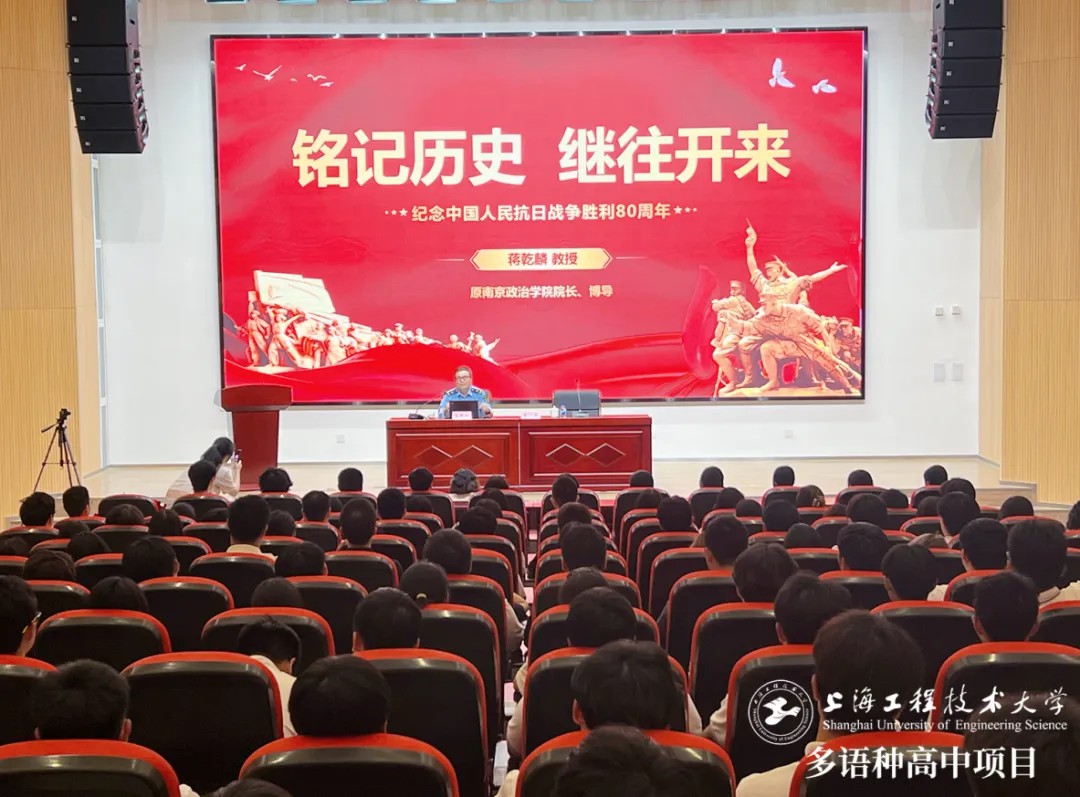 校园动态日语国际高中-新生入学教育